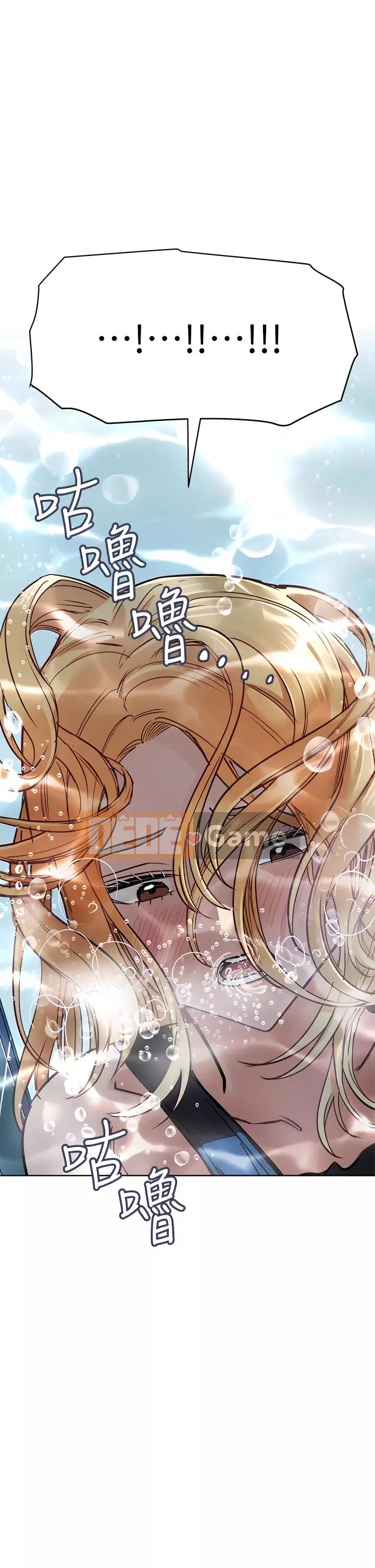 Giữ bí mật với mẹ nhé! Chương 62