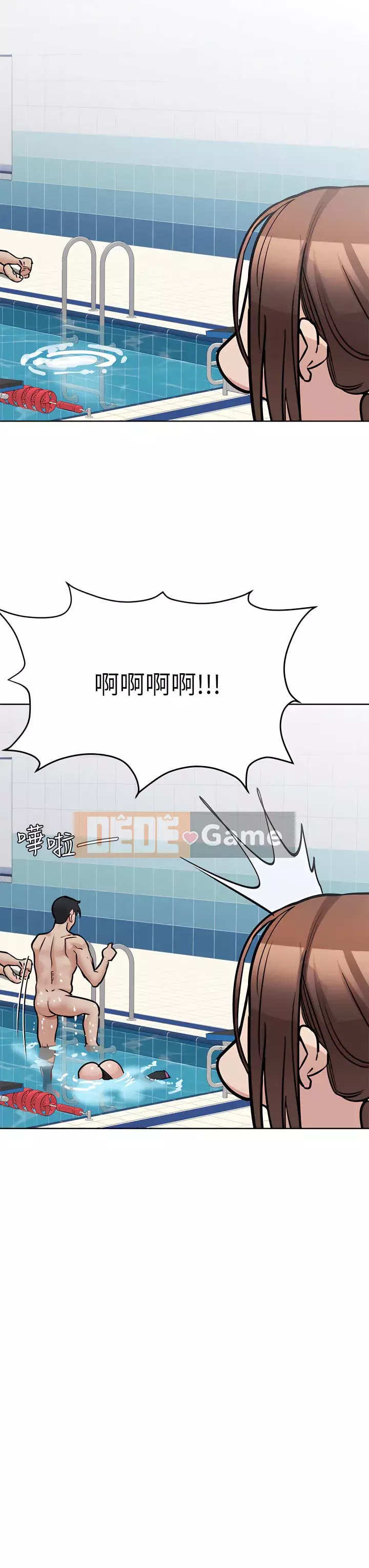 Giữ bí mật với mẹ nhé! Chương 62