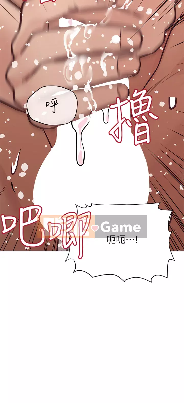 Giữ bí mật với mẹ nhé! Chương 60-61