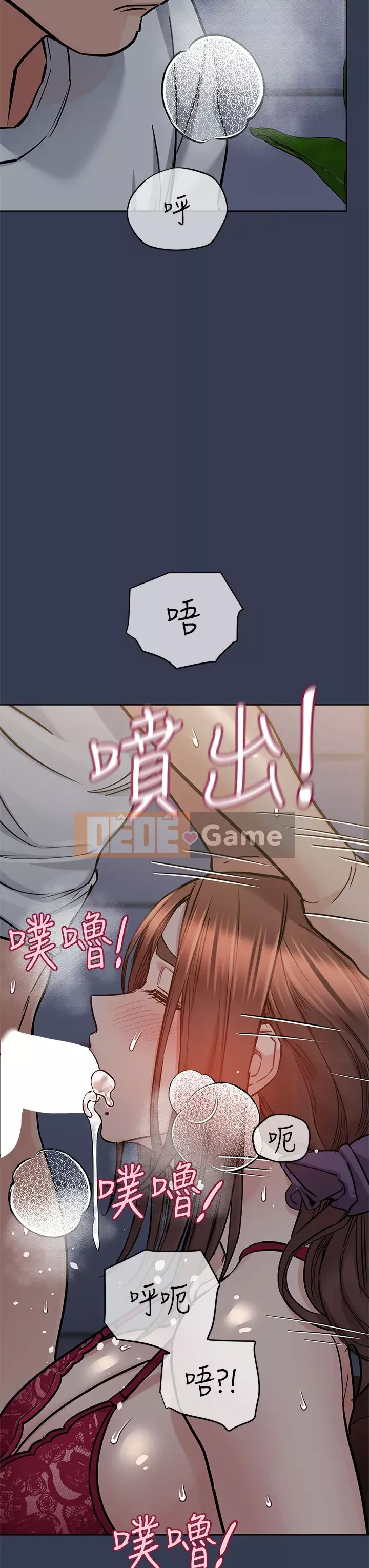 Giữ bí mật với mẹ nhé! Chương 60-61