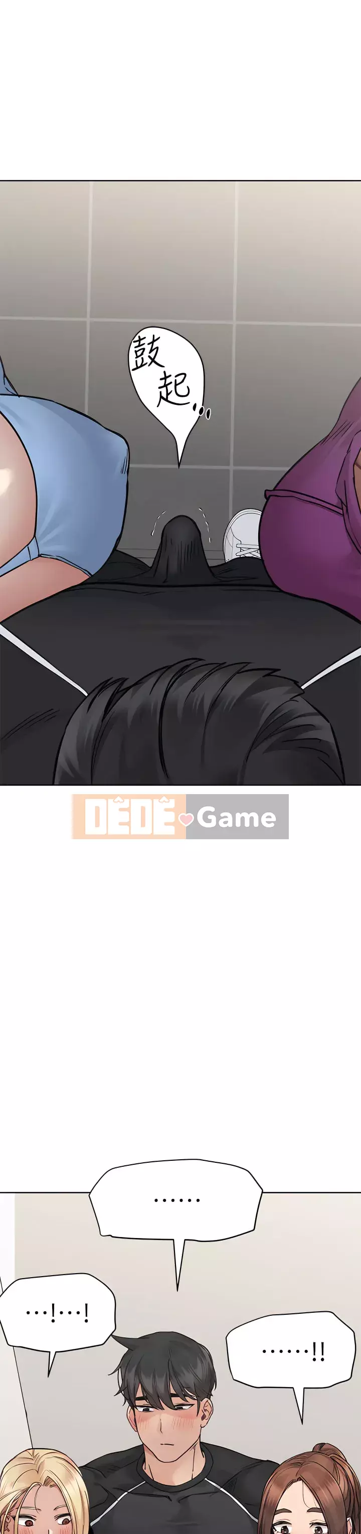 Giữ bí mật với mẹ nhé! Chương 58-59