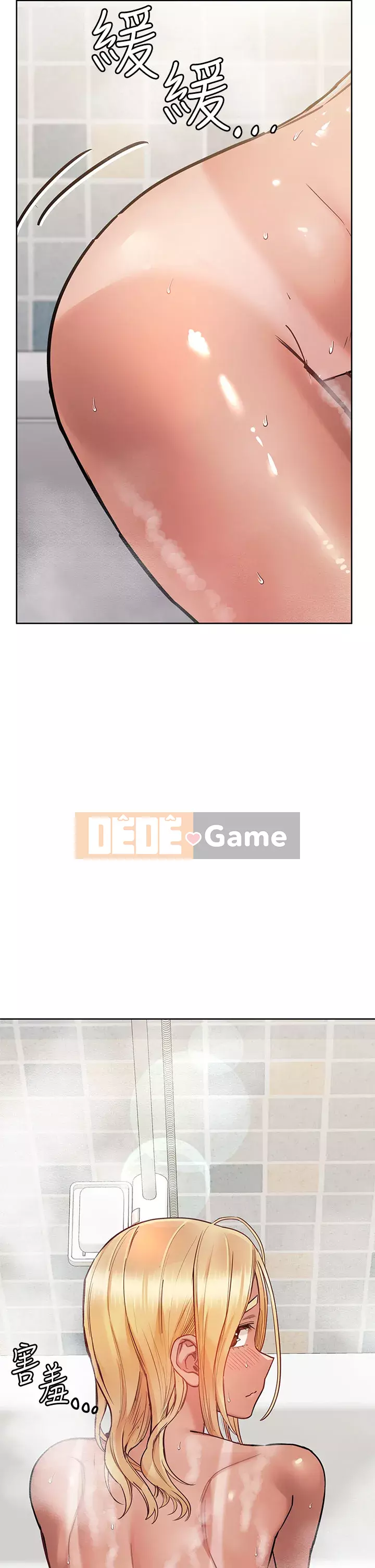 Giữ bí mật với mẹ nhé! Chương 58-59