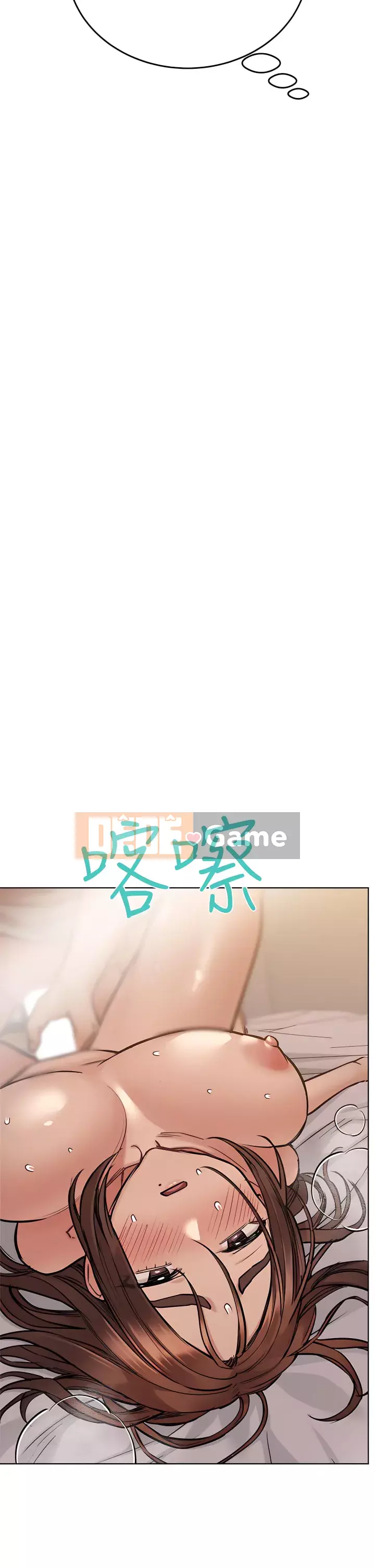 Giữ bí mật với mẹ nhé! Chương 56-57