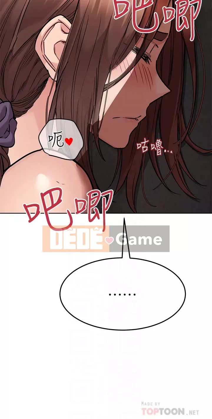 Giữ bí mật với mẹ nhé! Chương 56-57