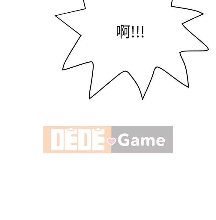 Giữ bí mật với mẹ nhé! Chương 56-57