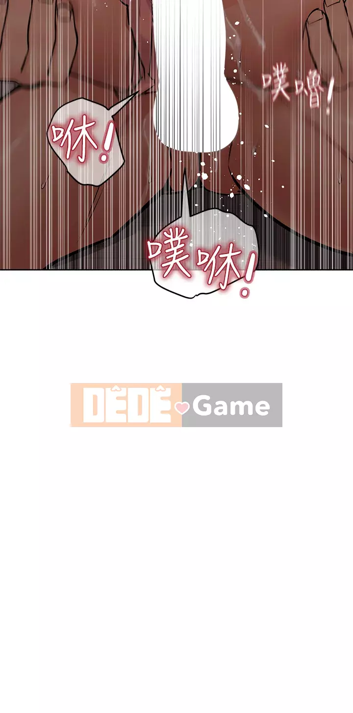 Giữ bí mật với mẹ nhé! Chương 56-57