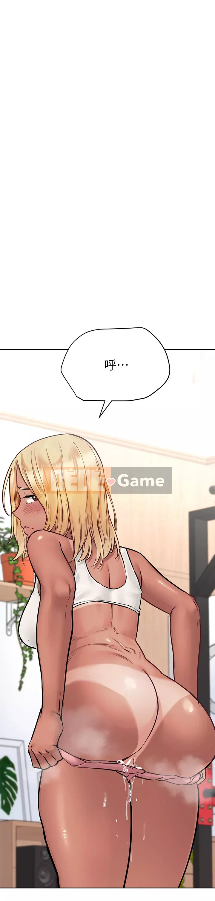 Giữ bí mật với mẹ nhé! Chương 56-57