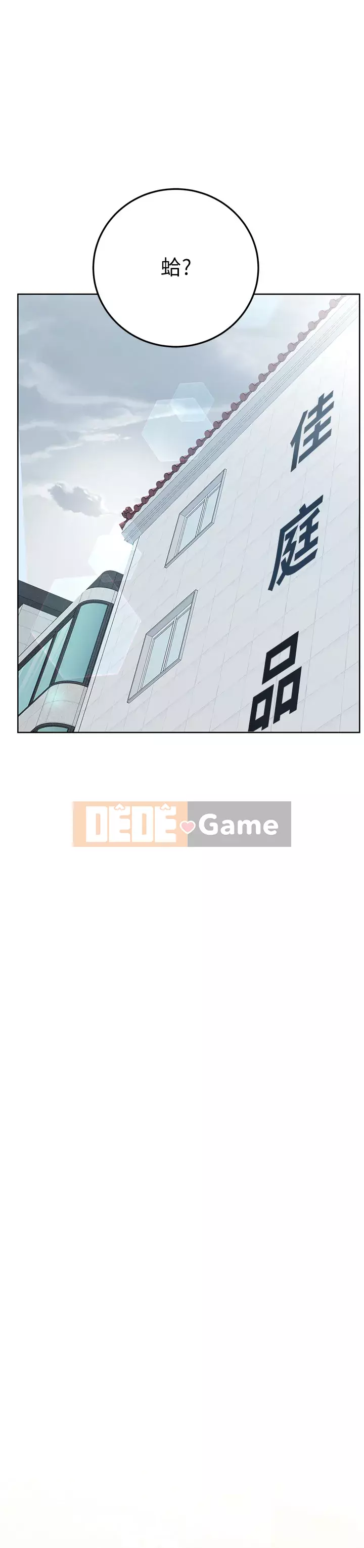 Giữ bí mật với mẹ nhé! Chương 56-57