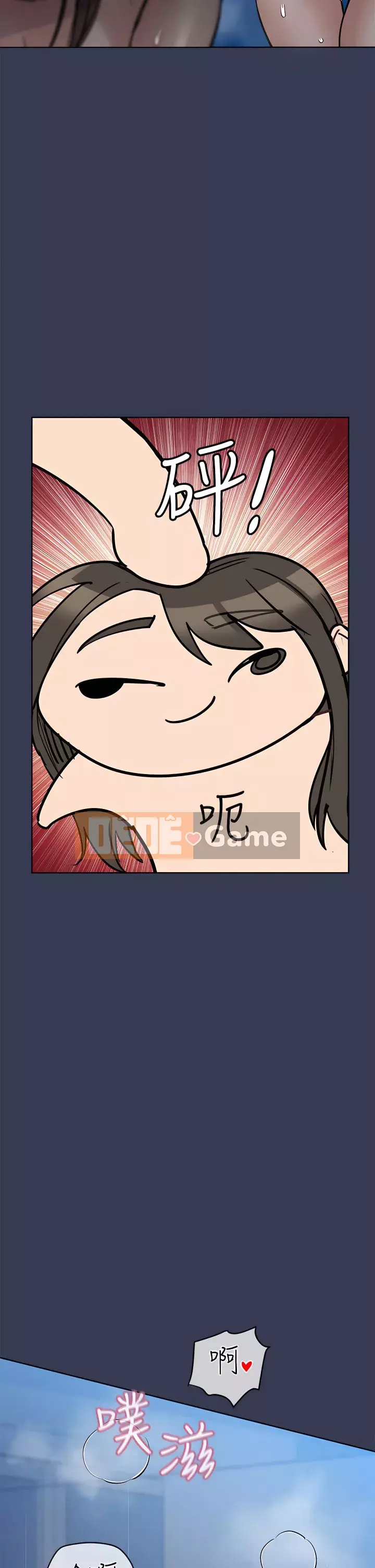 Giữ bí mật với mẹ nhé! Chương 55