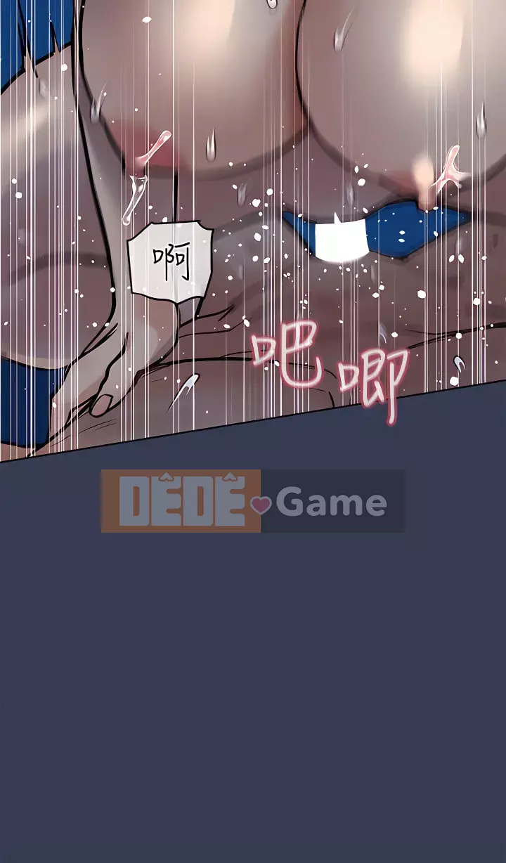 Giữ bí mật với mẹ nhé! Chương 55