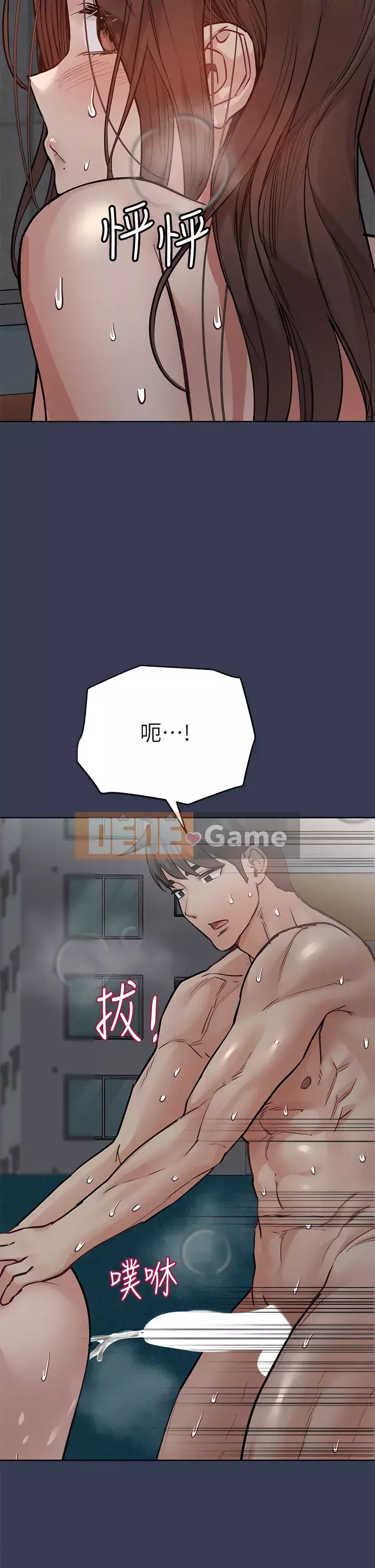 Giữ bí mật với mẹ nhé! Chương 55