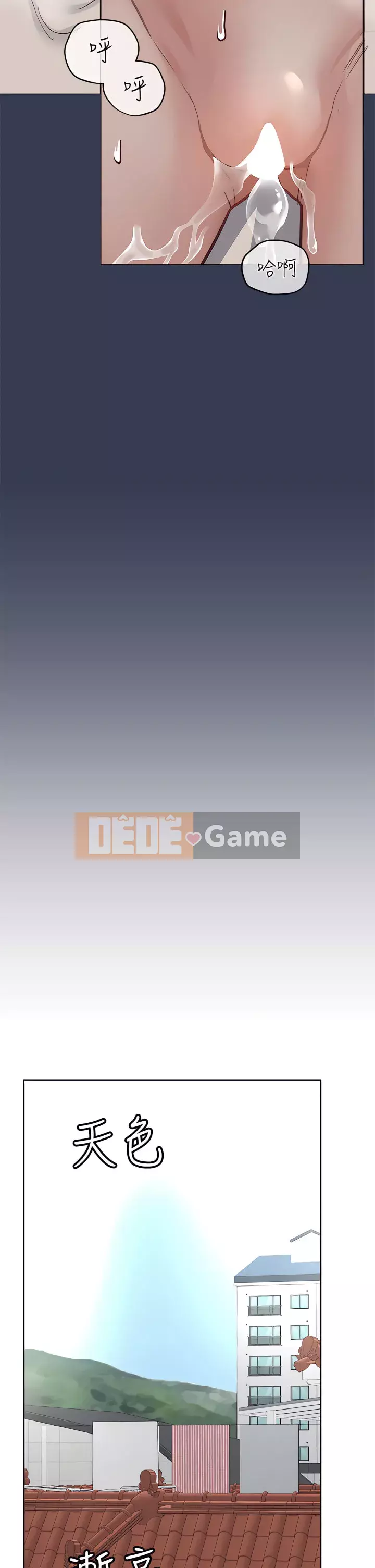 Giữ bí mật với mẹ nhé! Chương 55