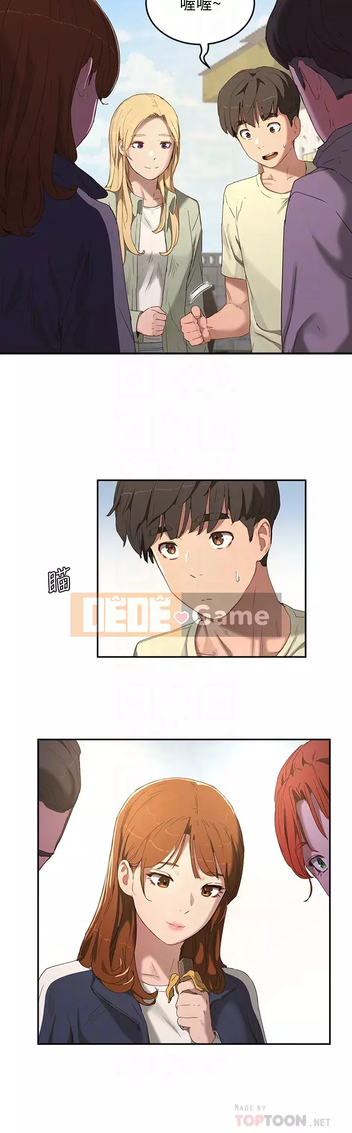 Mùa hè sâu Chương 14-16