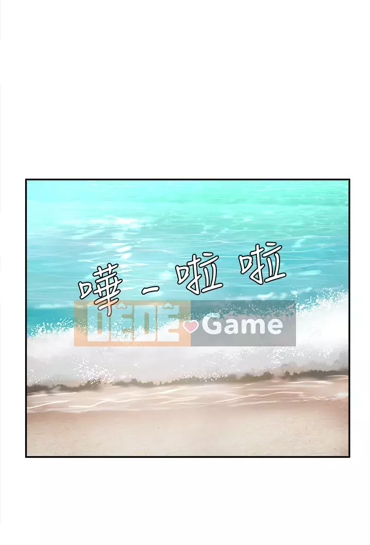 Mùa hè sâu Chương 14-16