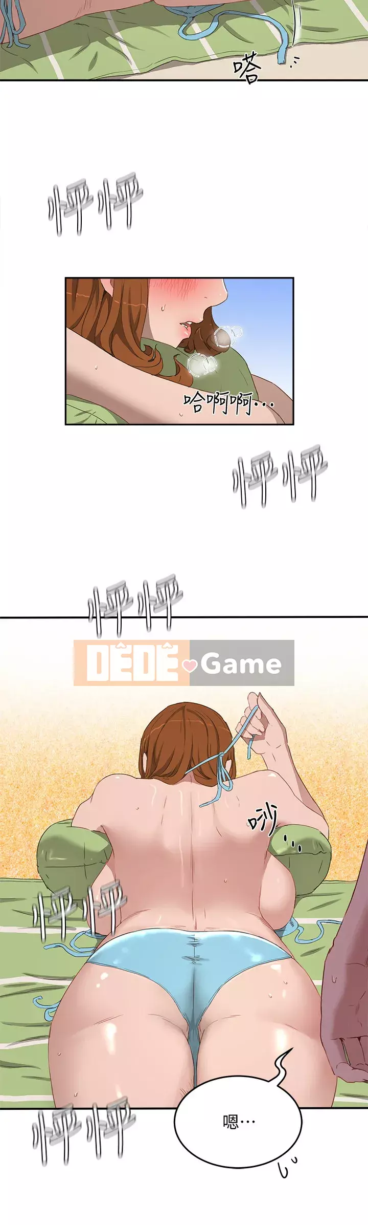 Mùa hè sâu Chương 14-16