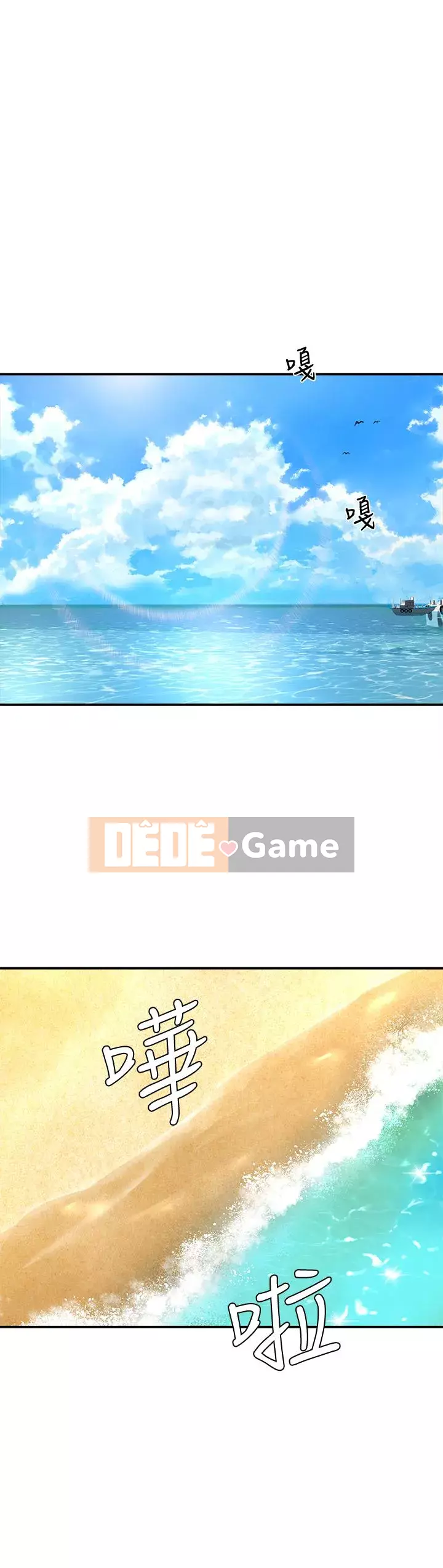 Mùa hè sâu Chương 14-16