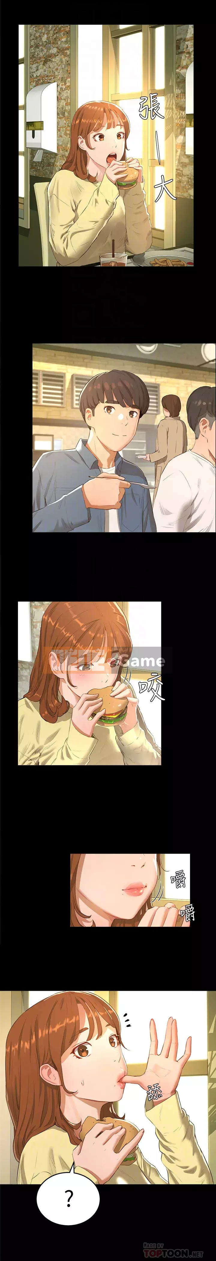 Mùa hè sâu Chương 12-13