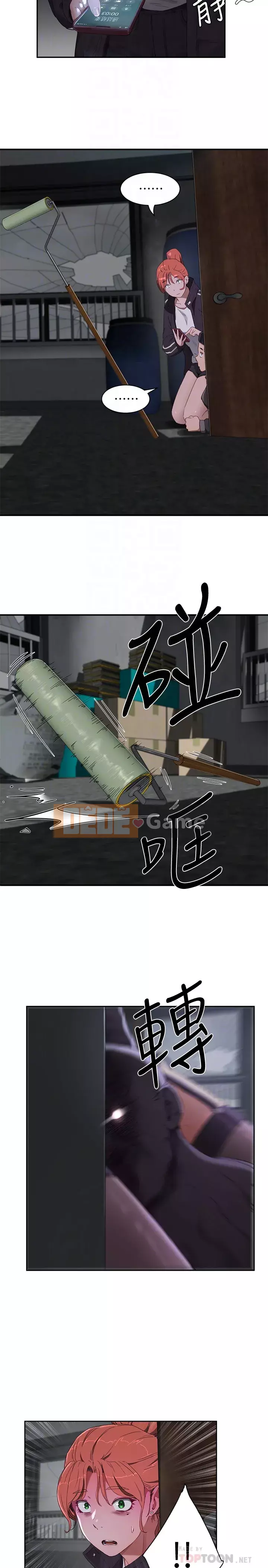 Mùa hè sâu Chương 12-13