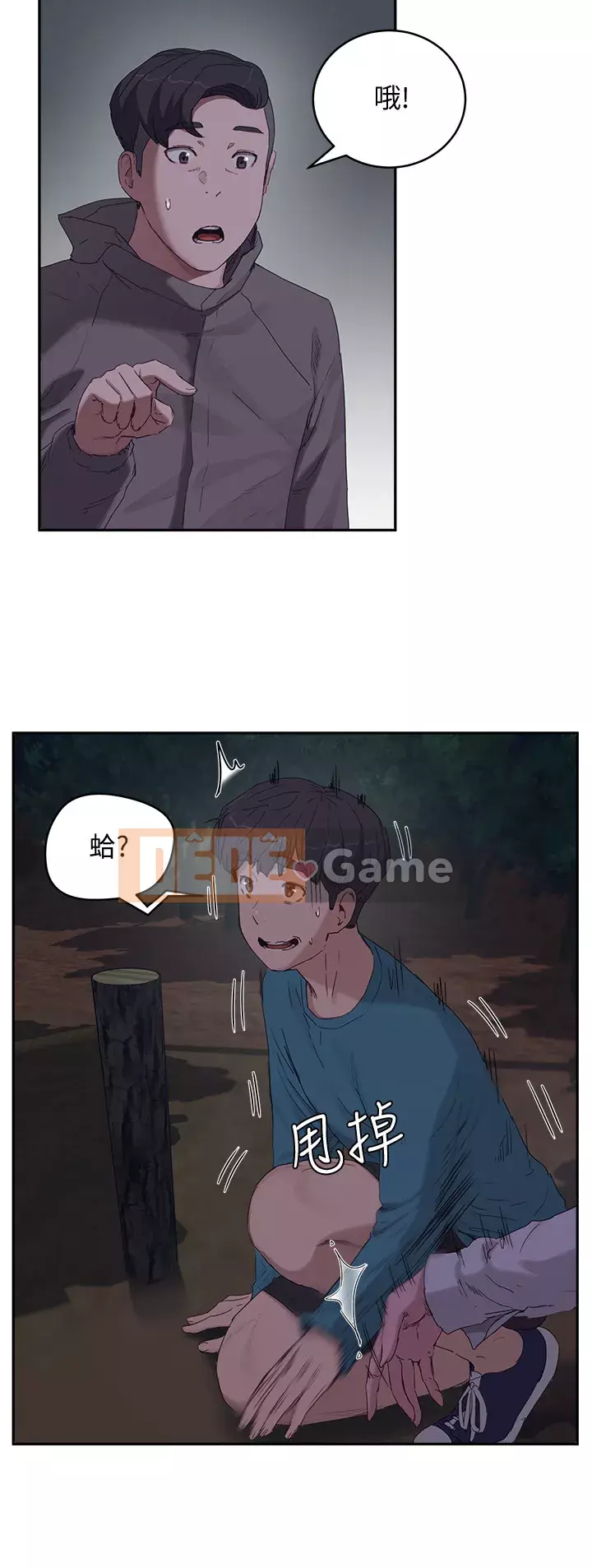 Mùa hè sâu Chương 12-13