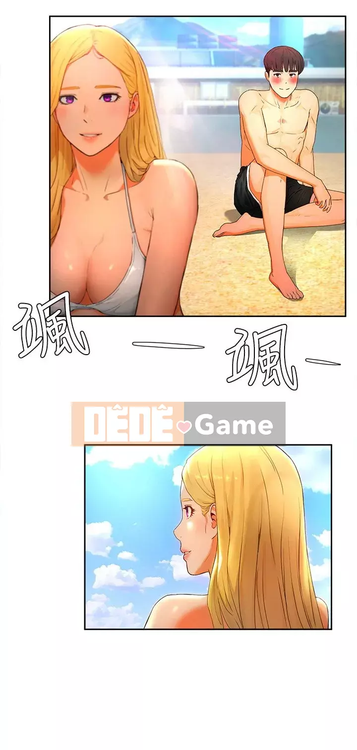 Mùa hè sâu Chương 1-7