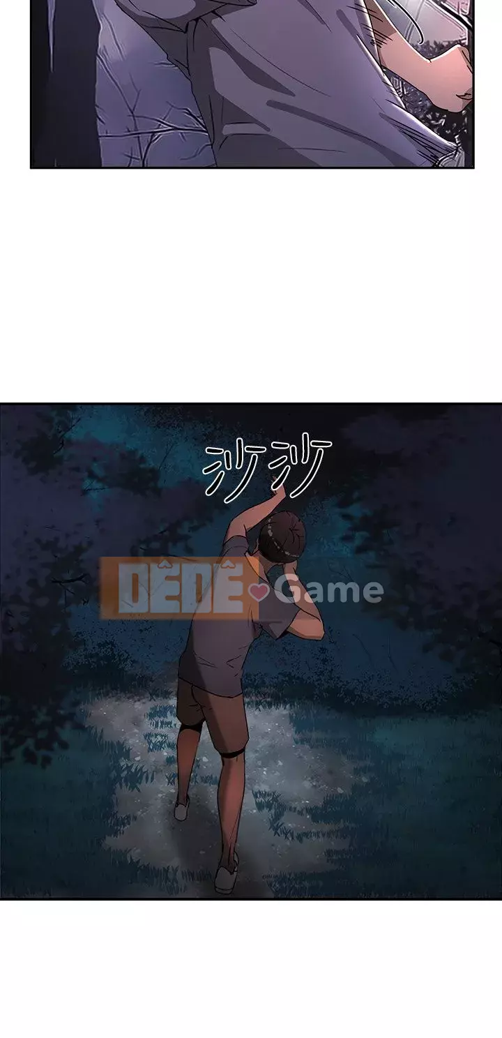 Mùa hè sâu Chương 1-7