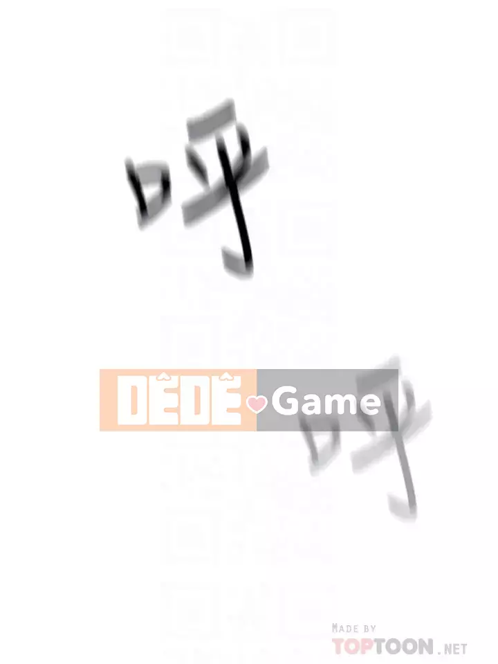 Mùa hè sâu Chương 1-7