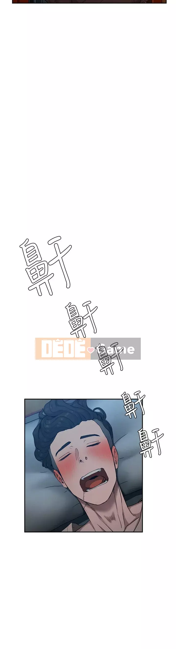 Mùa hè sâu Chương 1-7