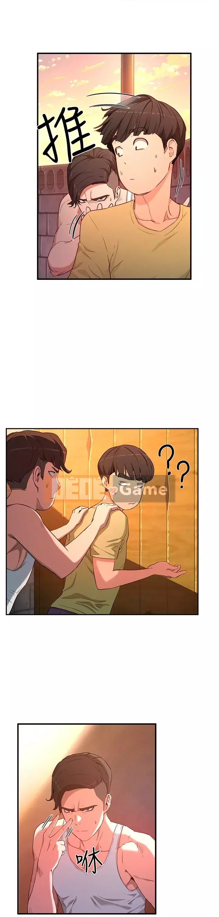 Mùa hè sâu Chương 1-7