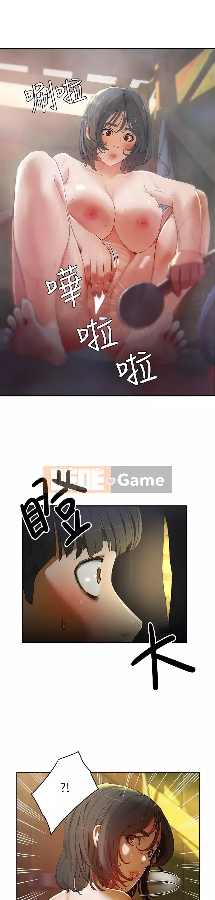 Mùa hè sâu Chương 1-7