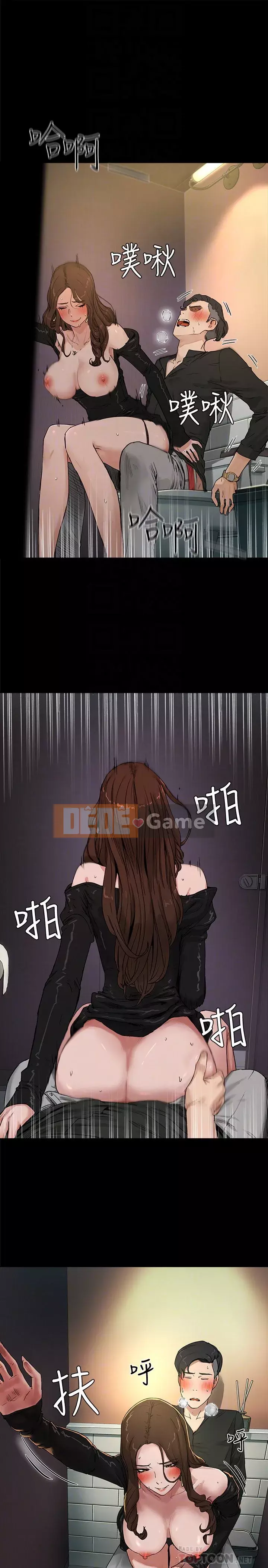 Mùa hè sâu Chương 1-7