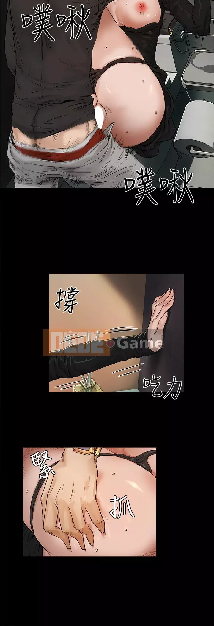 Mùa hè sâu Chương 1-7