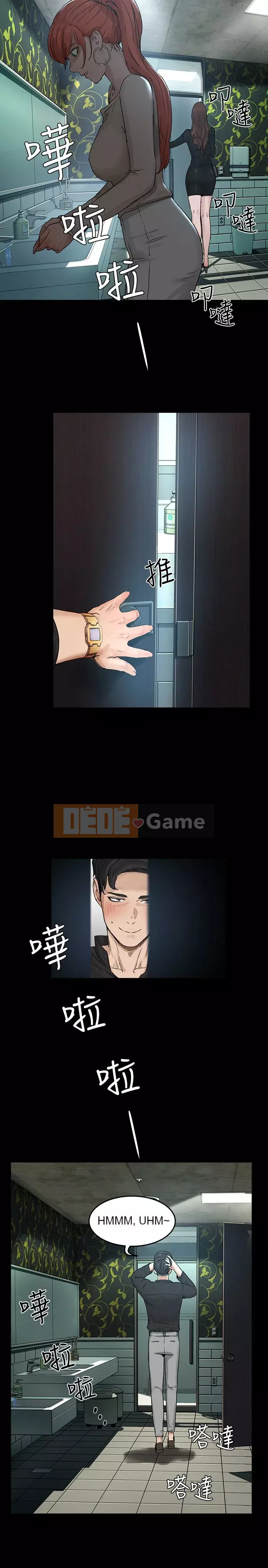 Mùa hè sâu Chương 1-7