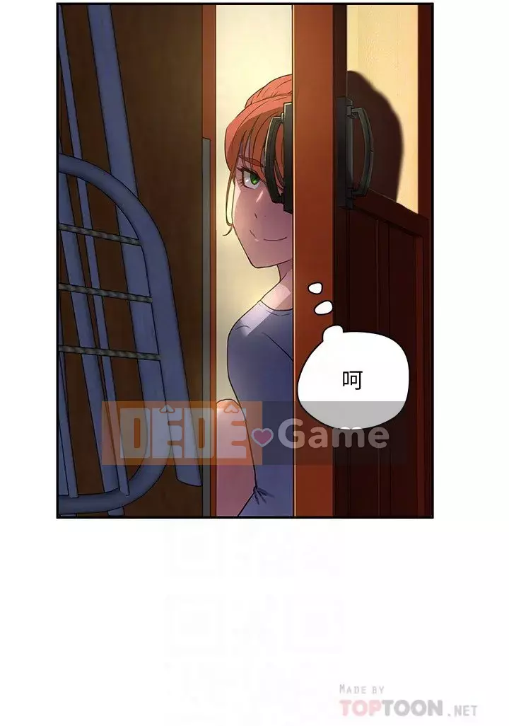 Mùa hè sâu Chương 1-7