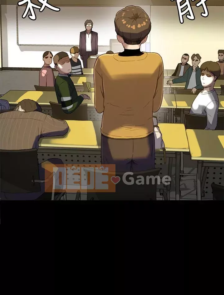 Mùa hè sâu Chương 1-7