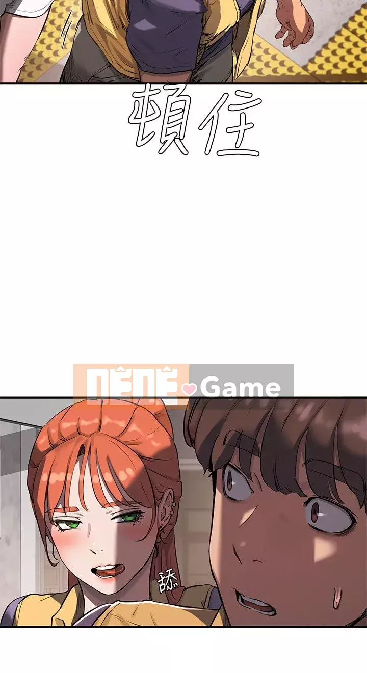 Mùa hè sâu Chương 1-7