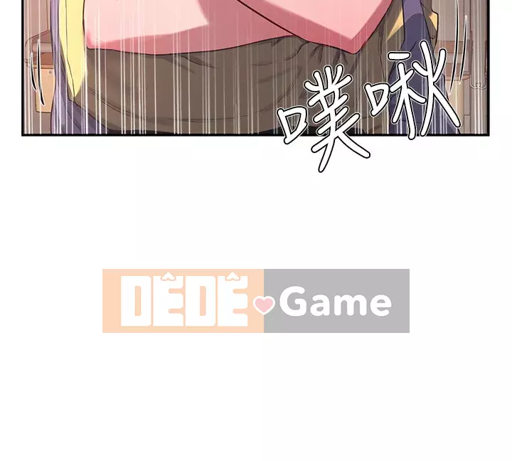 Mùa hè sâu Chương 1-7