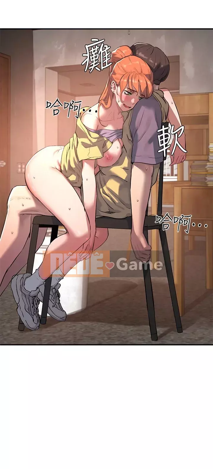 Mùa hè sâu Chương 1-7