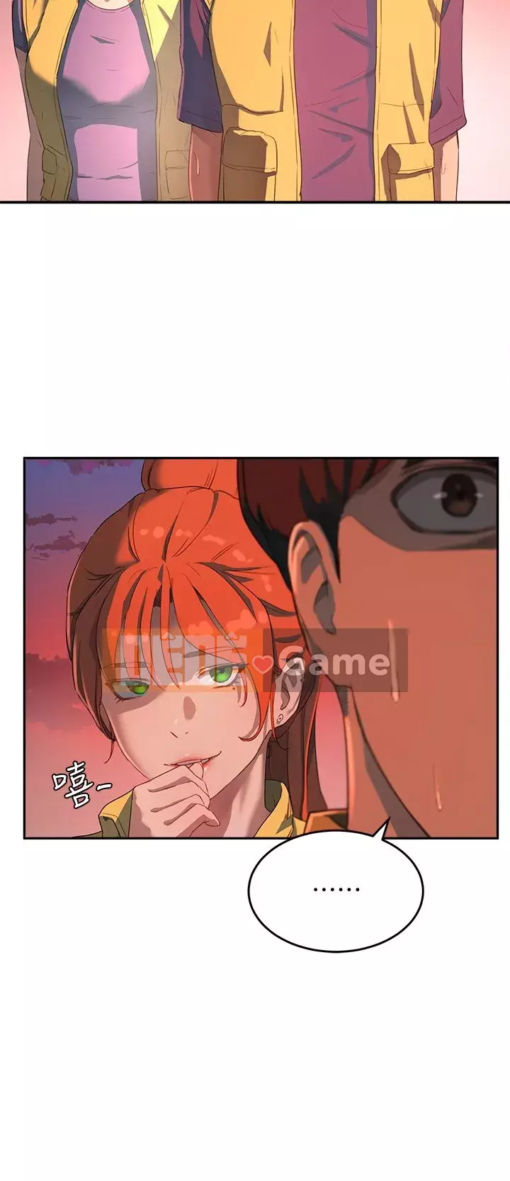 Mùa hè sâu Chương 1-7