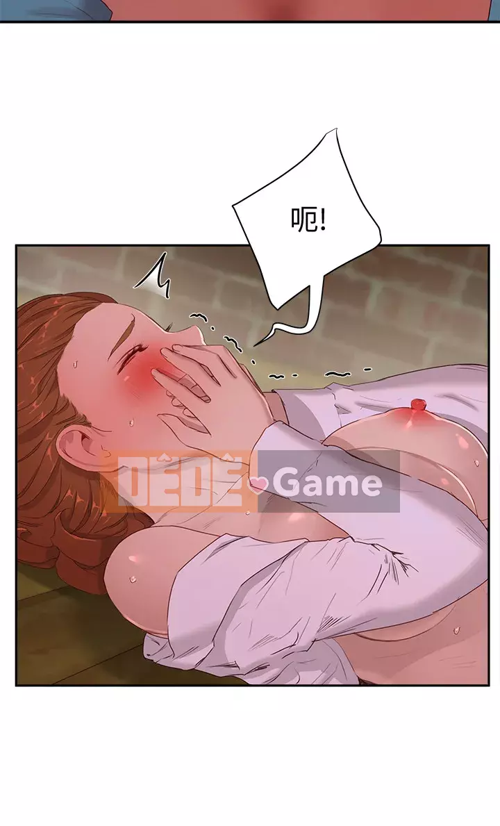 Mùa hè sâu Chương 10-11