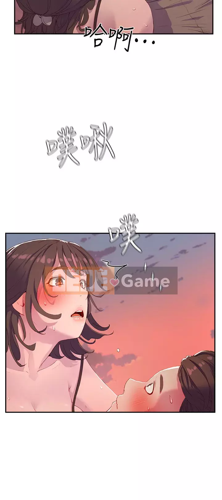 Mùa hè sâu Chương 8-9