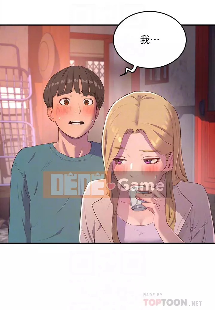 Mùa hè sâu Chương 8-9