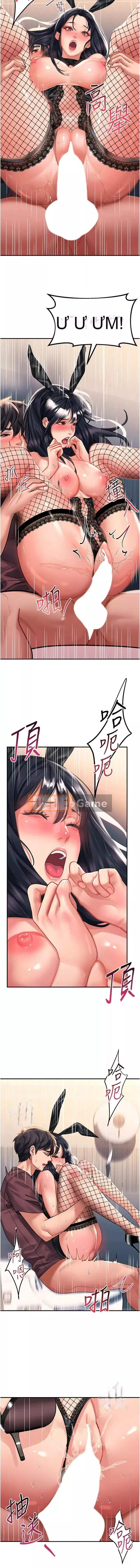 Vui lòng trượt vào để mở khóa Chương 34