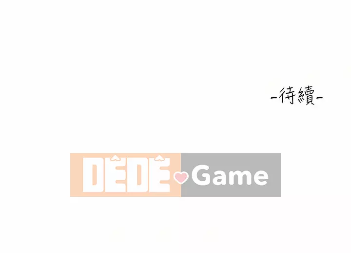 Vui lòng trượt vào để mở khóa Chương 32-33