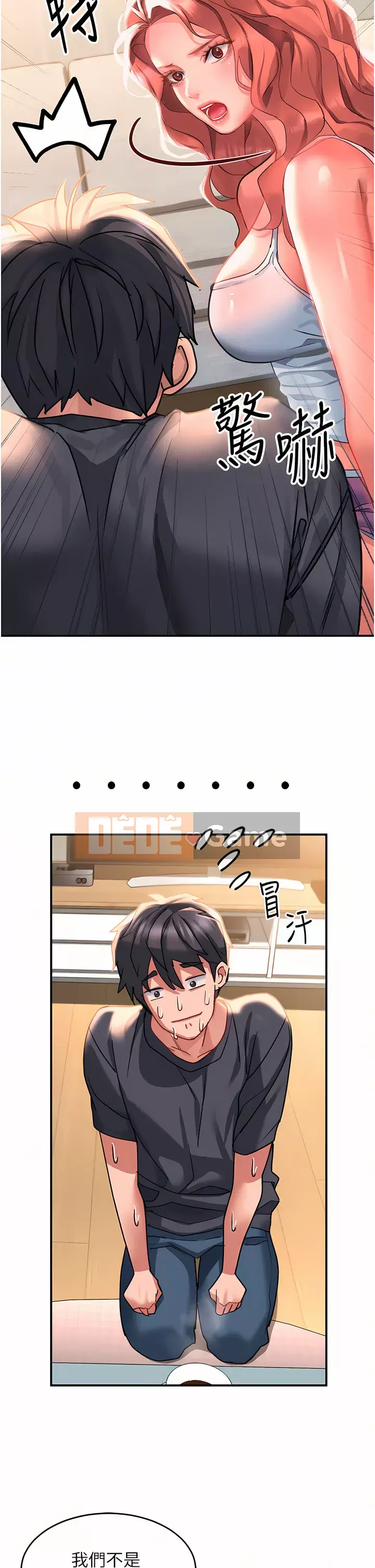 Vui lòng trượt vào để mở khóa Chương 32-33