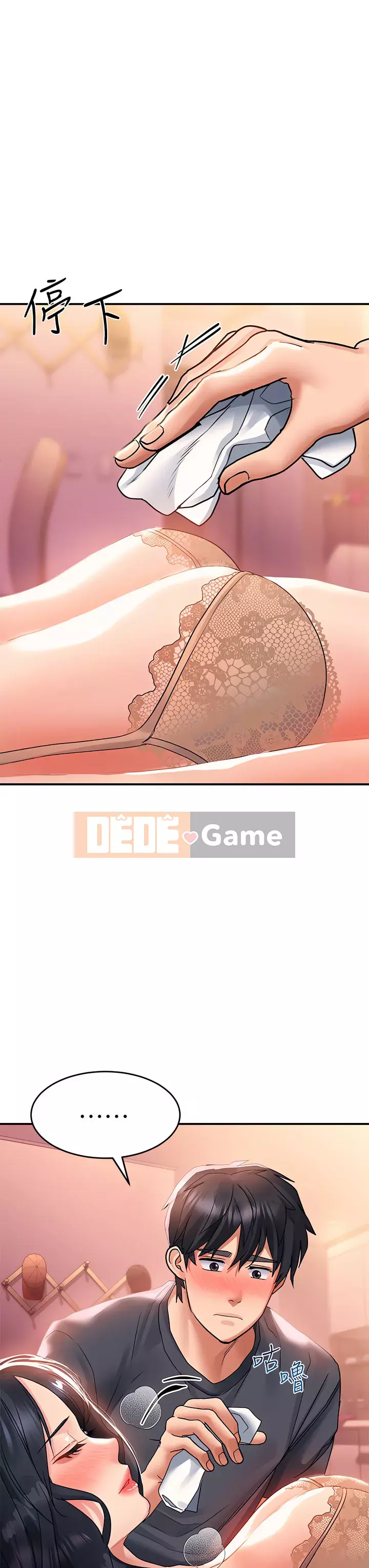 Vui lòng trượt vào để mở khóa Chương 30-31