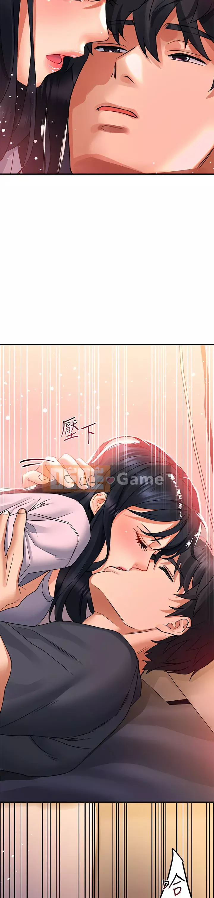 Vui lòng trượt vào để mở khóa Chương 30-31