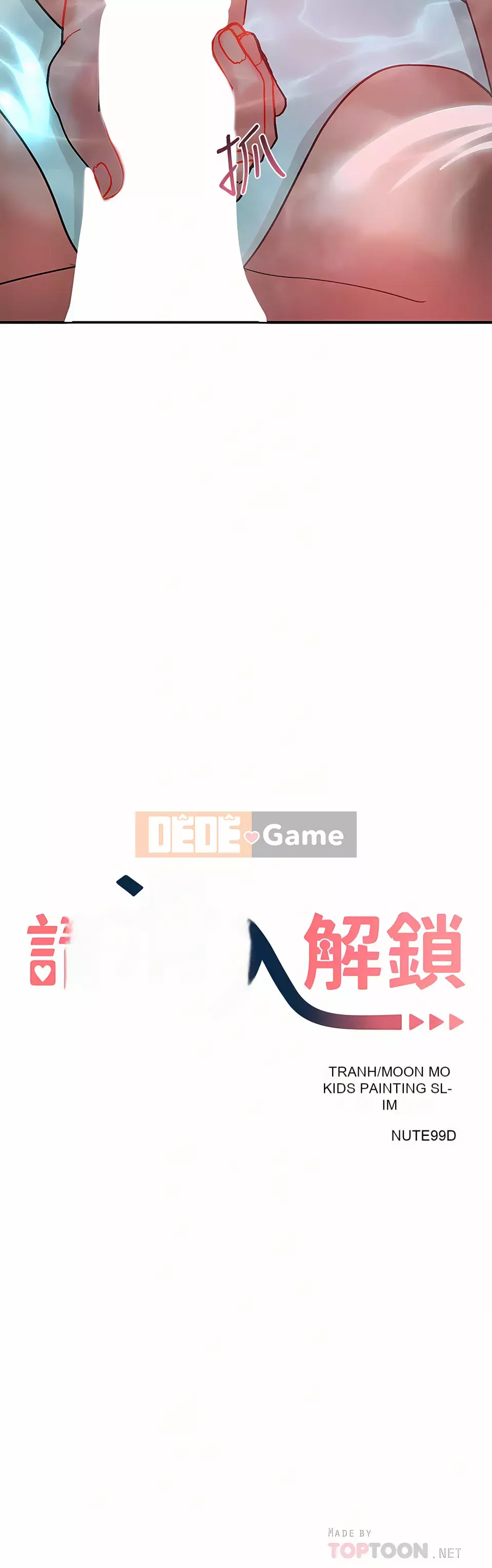 Vui lòng trượt vào để mở khóa Chương 26-27