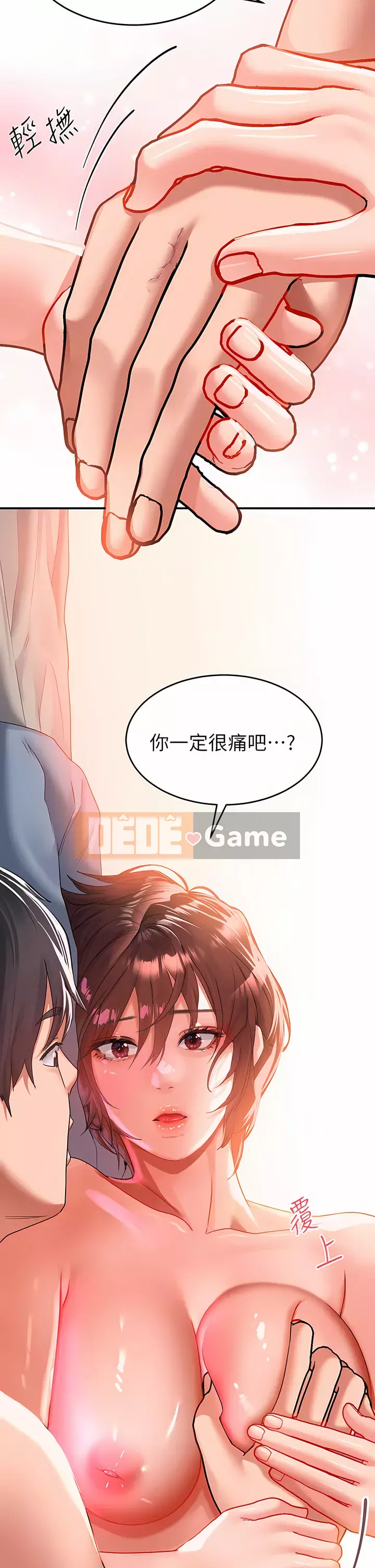 Vui lòng trượt vào để mở khóa Chương 28-29