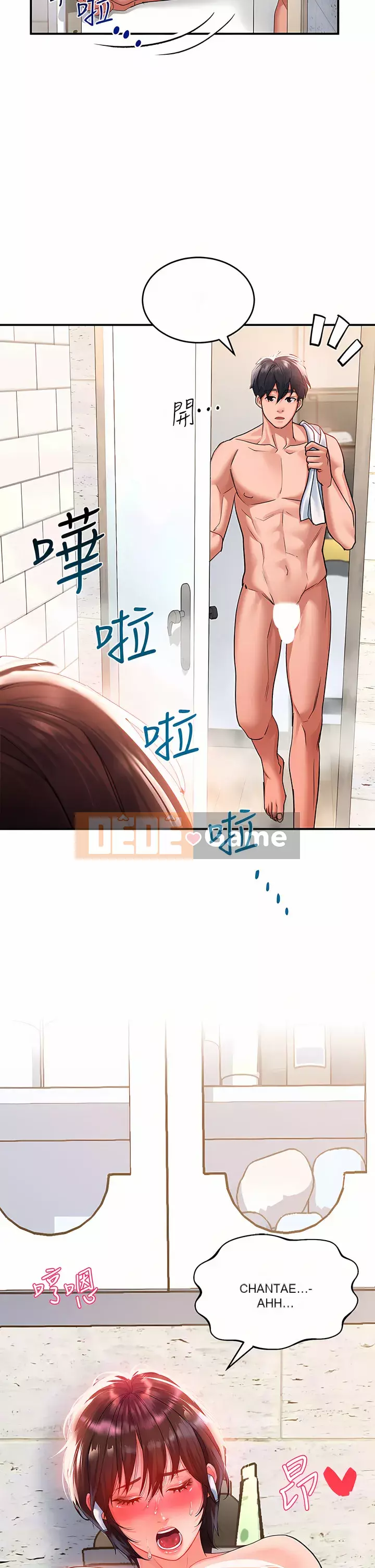 Vui lòng trượt vào để mở khóa Chương 24-25