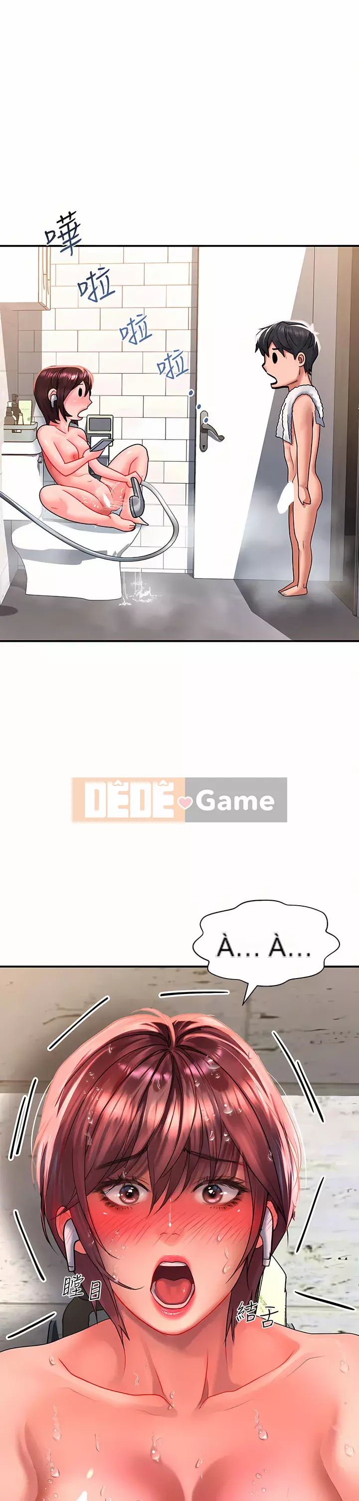 Vui lòng trượt vào để mở khóa Chương 24-25